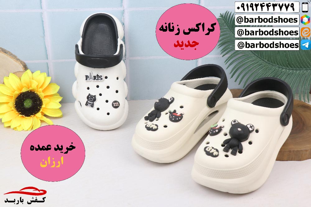 دمپایی کراکس دیجی کالا