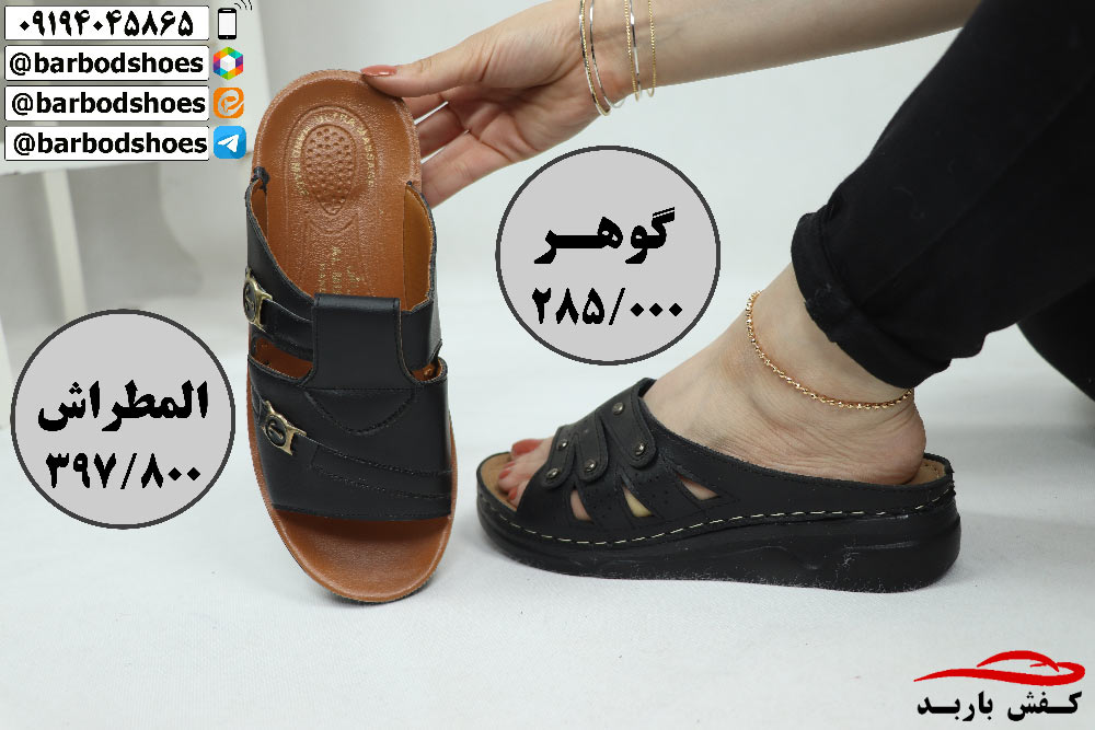 صندل عمده ارزان
