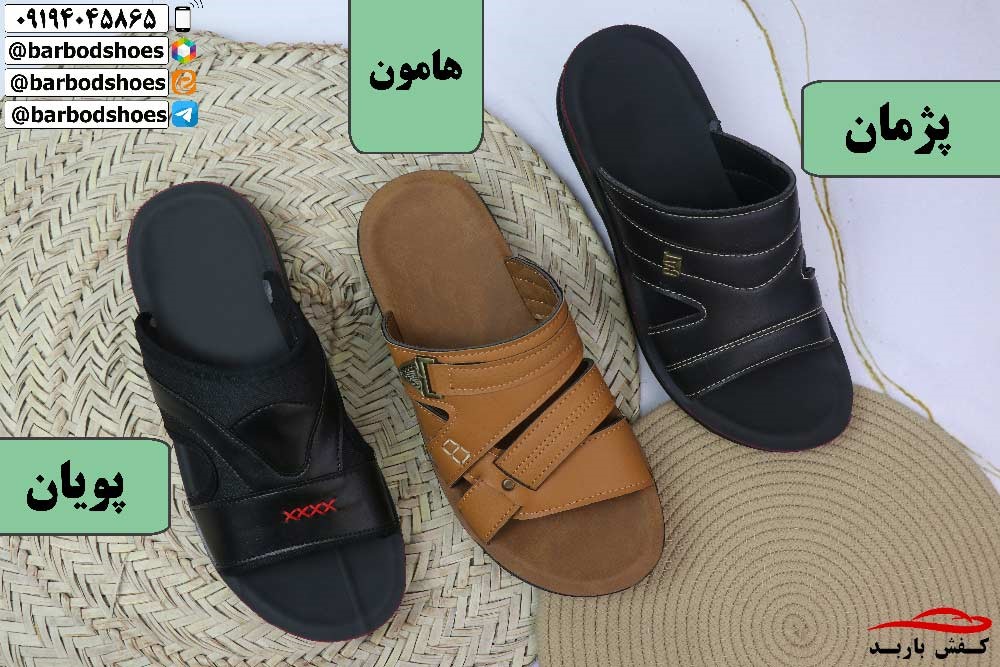 خرید صندل مردانه عمده