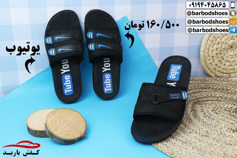 تولیدی صندل حراجی قم