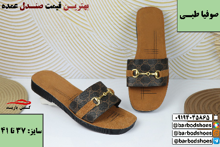 قیمت صندل عمده