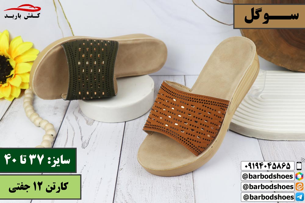 دمپایی زنانه جدید