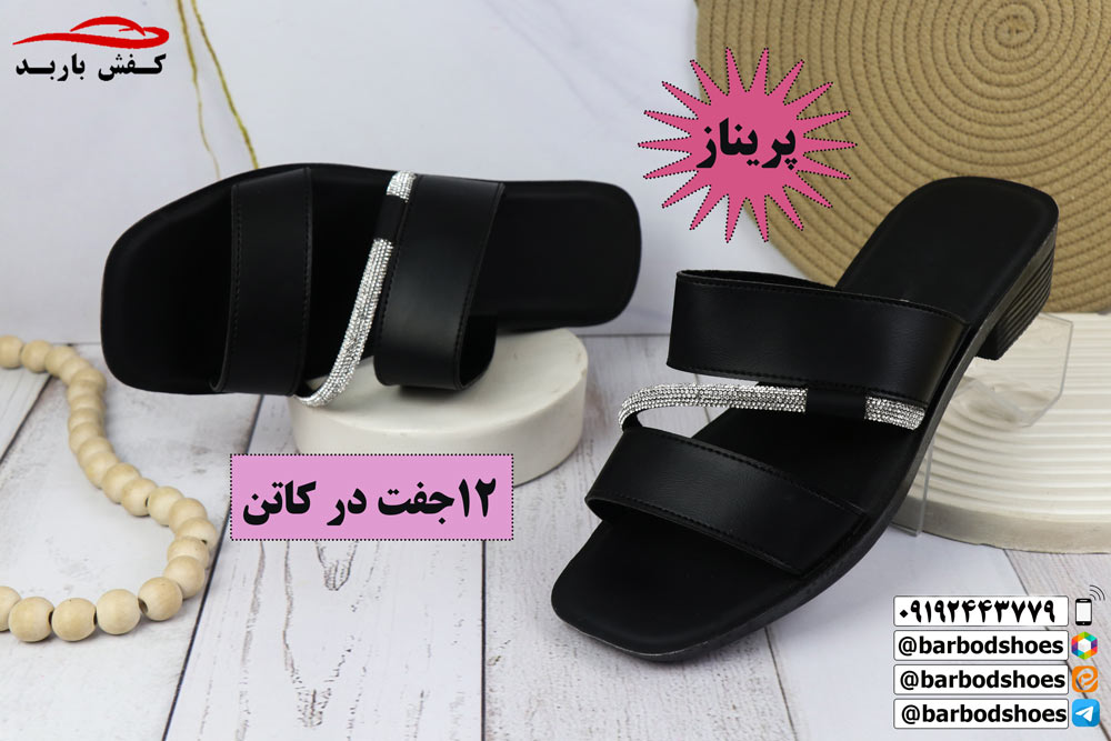 تولیدی دمپایی زنانه
