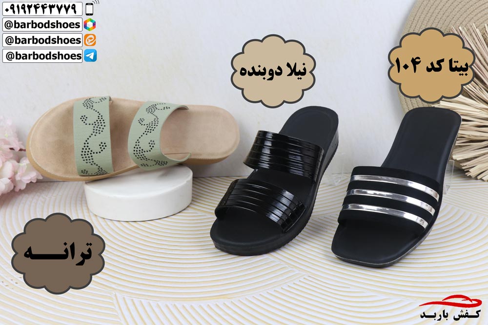 خرید دمپایی زنانه