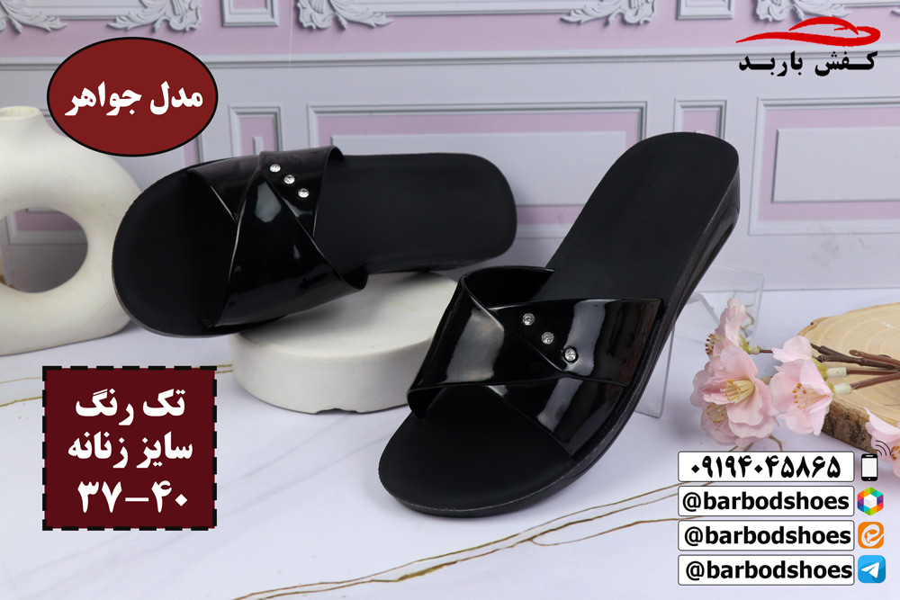 خرید عمده دمپایی زنانه