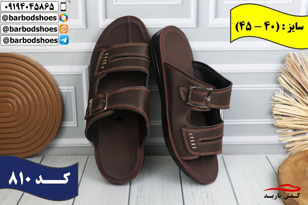 قیمت عمده دمپایی