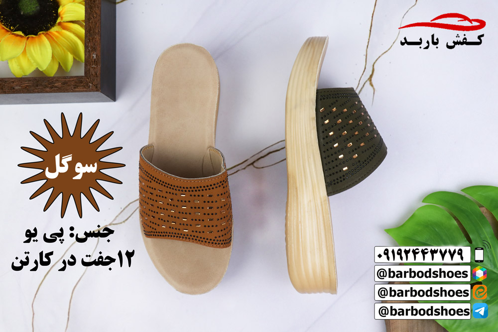 دمپایی مجلسی زنانه جدید