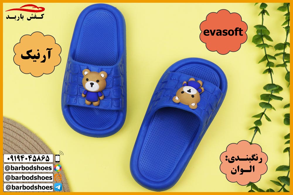 دمپایی پسرانه شیک