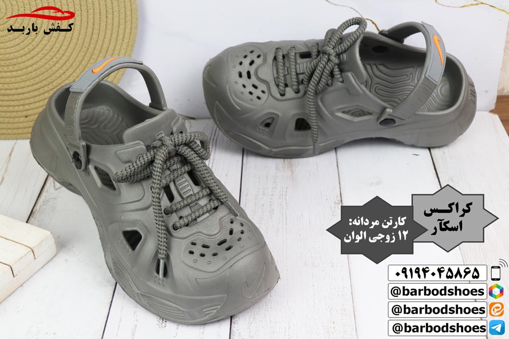 شماره تلفن کارخانه دمپایی قم