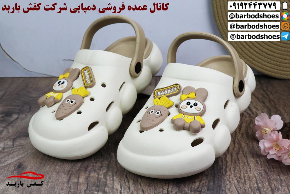کانال عمده فروشی دمپایی