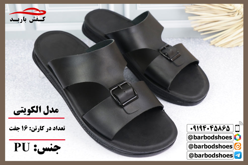 دمپایی مردانه عربی