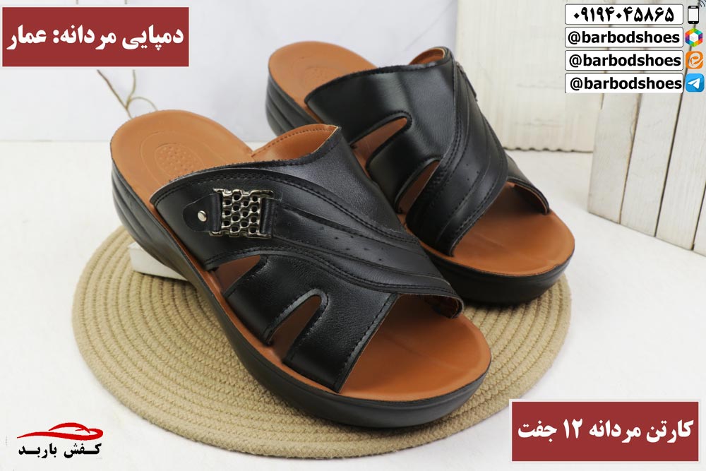 دمپایی عربی مردانه