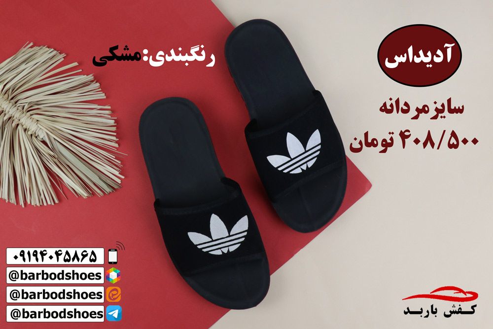 خرید دمپایی طبی چرم مردانه
