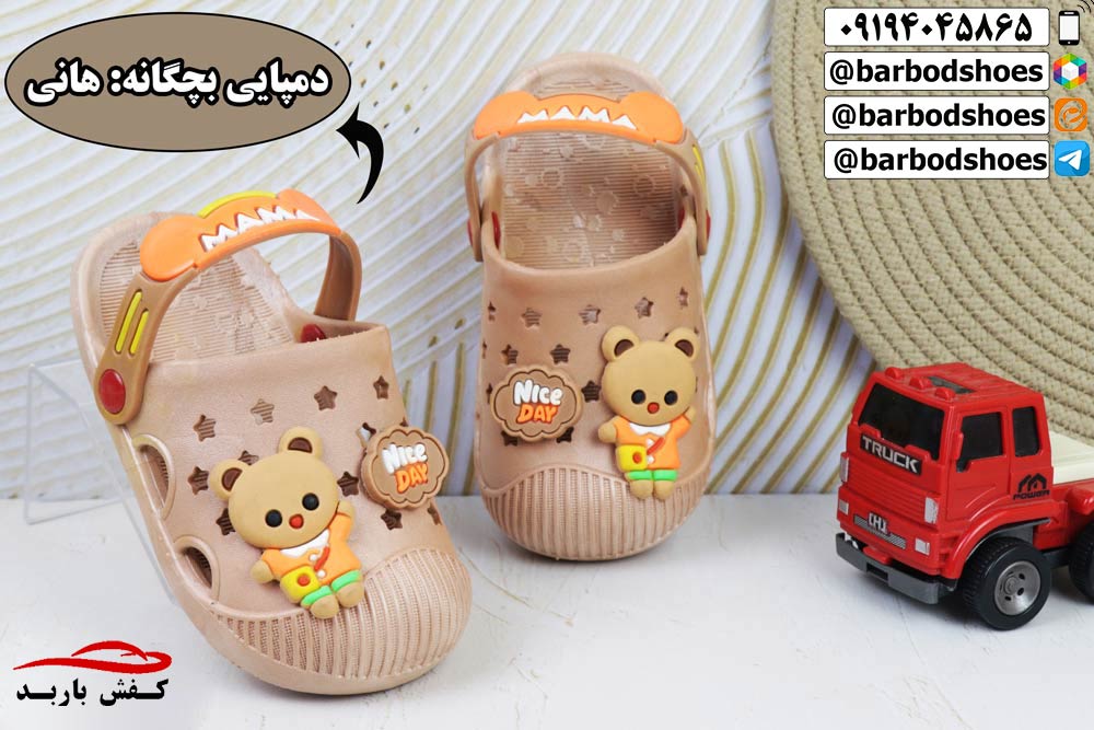 خرید عمده دمپایی
