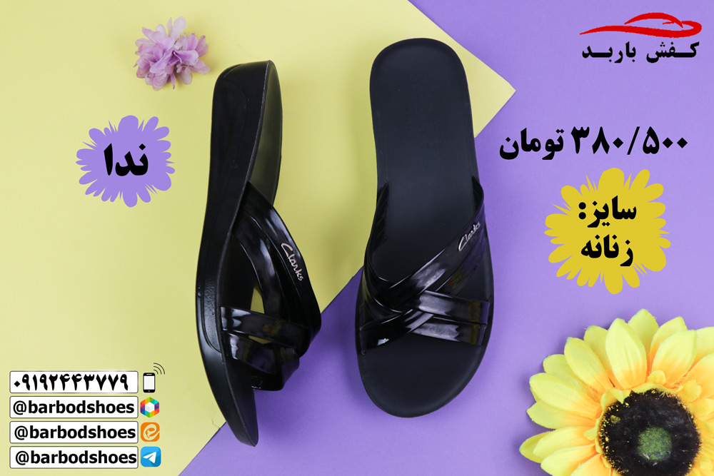قیمت دمپایی طبی