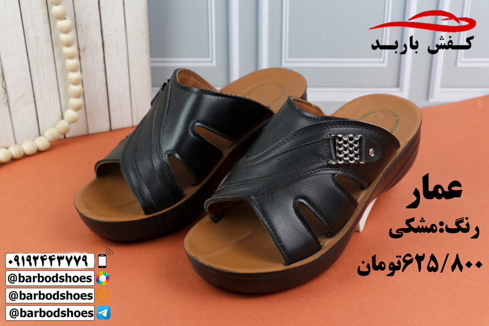 بهترین دمپایی طبی مردانه