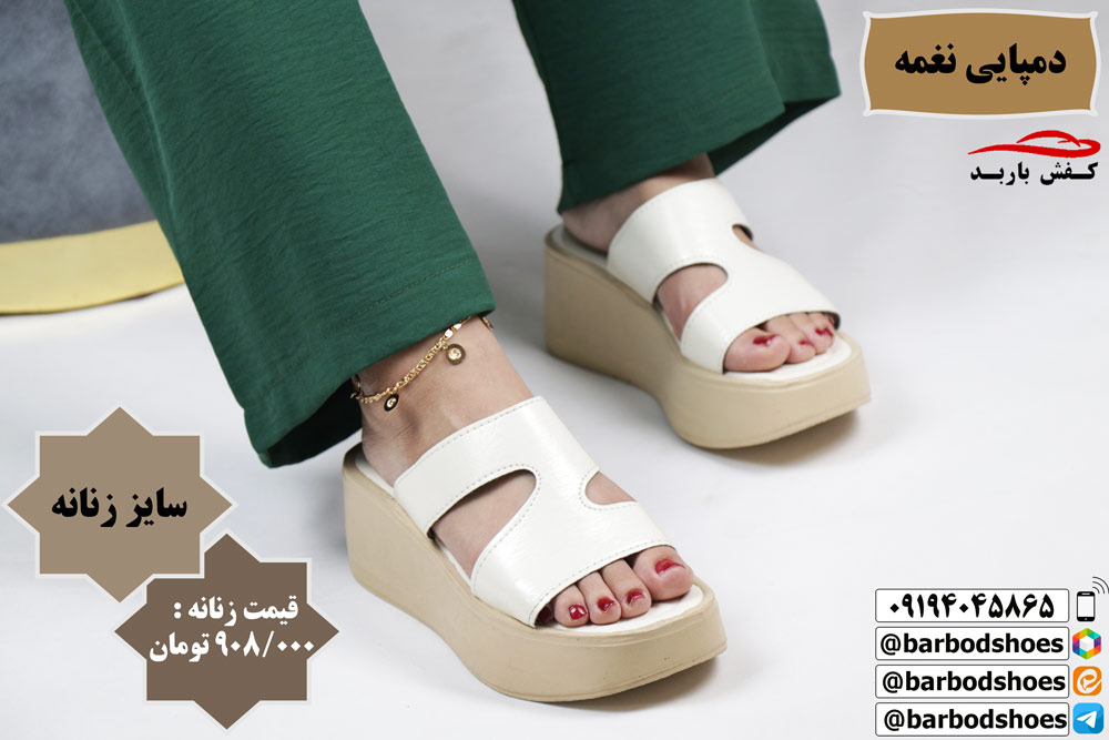 دمپایی زنانه شیک