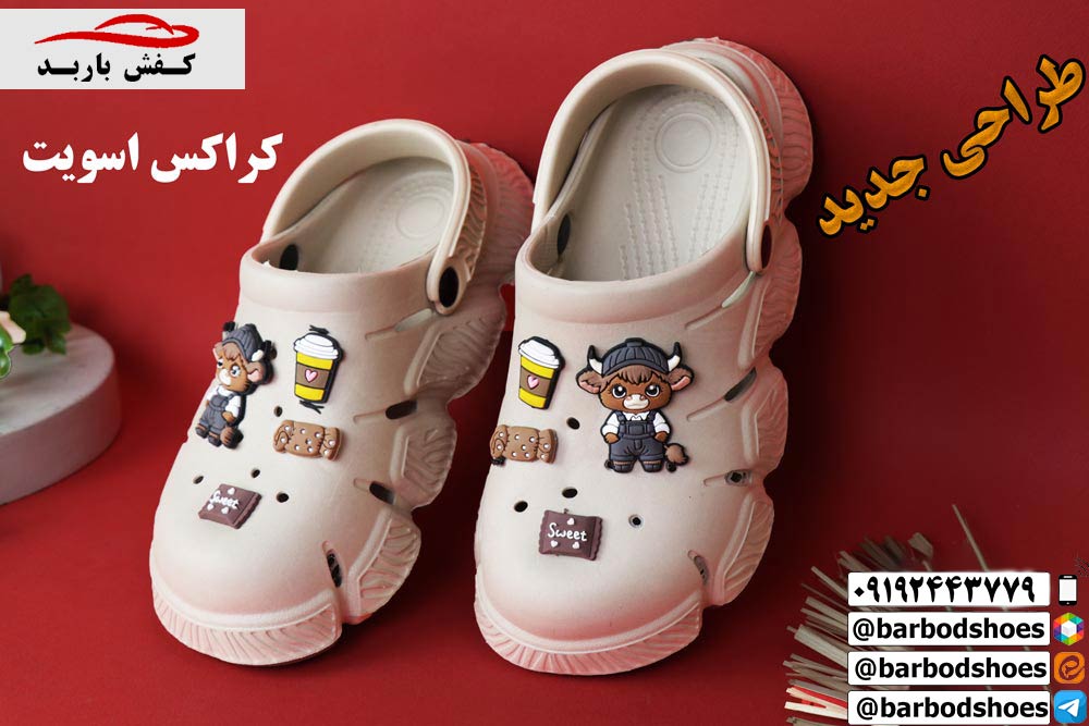 خرید کراکس زنانه