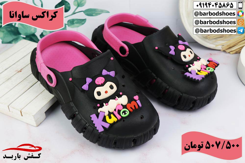 خرید کراکس زنانه