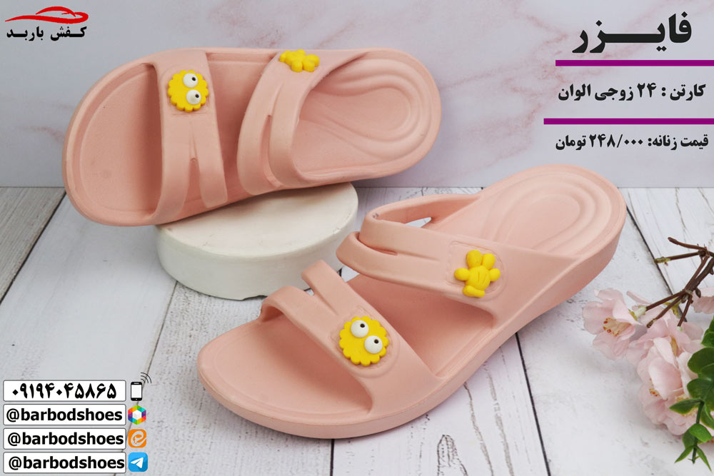 دمپایی زنانه فانتزی