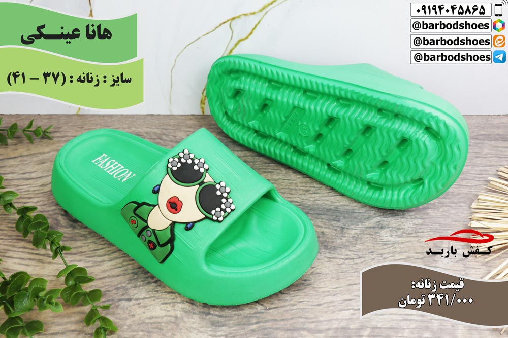 دمپایی زنانه فانتزی